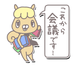 SalarySquirrel sticker #3198304