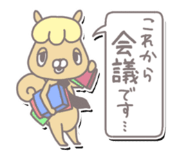 SalarySquirrel sticker #3198304