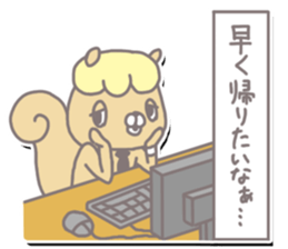 SalarySquirrel sticker #3198306