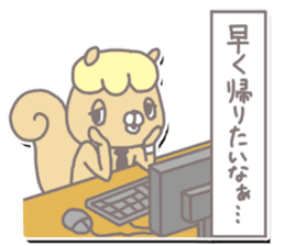 SalarySquirrel sticker #3198306