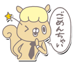 SalarySquirrel sticker #3198307