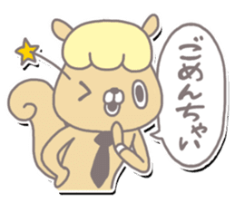 SalarySquirrel sticker #3198307