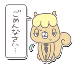 SalarySquirrel sticker #3198308