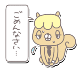 SalarySquirrel sticker #3198308