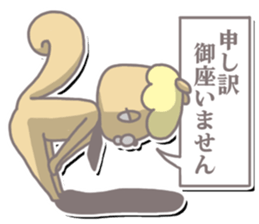 SalarySquirrel sticker #3198309