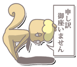 SalarySquirrel sticker #3198309