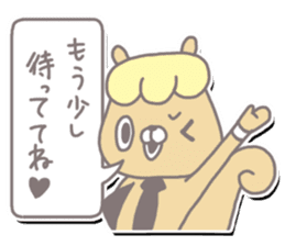 SalarySquirrel sticker #3198311