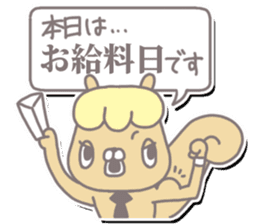 SalarySquirrel sticker #3198313