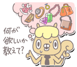 SalarySquirrel sticker #3198314