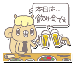 SalarySquirrel sticker #3198315