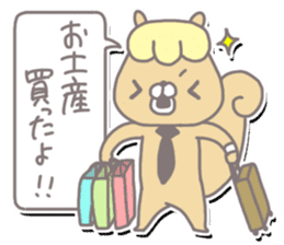 SalarySquirrel sticker #3198318