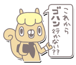 SalarySquirrel sticker #3198321