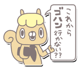 SalarySquirrel sticker #3198321