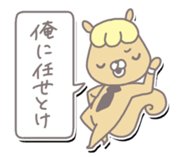 SalarySquirrel sticker #3198322