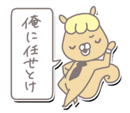 SalarySquirrel sticker #3198322