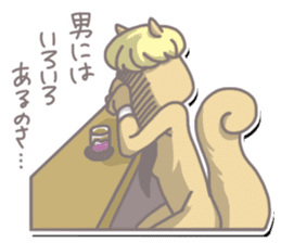 SalarySquirrel sticker #3198324