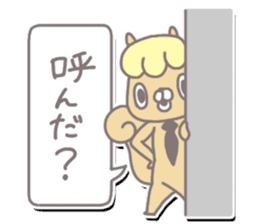 SalarySquirrel sticker #3198327