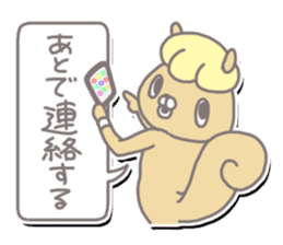 SalarySquirrel sticker #3198328