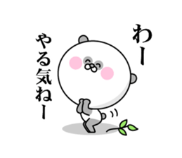 Smart-Alecky Animals sticker #3198372