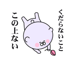 Smart-Alecky Animals sticker #3198375