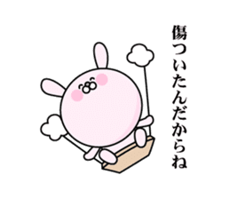 Smart-Alecky Animals sticker #3198376