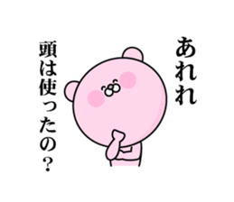 Smart-Alecky Animals sticker #3198379