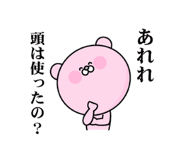 Smart-Alecky Animals sticker #3198379