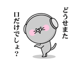 Smart-Alecky Animals sticker #3198380