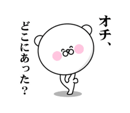 Smart-Alecky Animals sticker #3198381