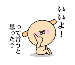 Smart-Alecky Animals sticker #3198383