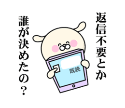 Smart-Alecky Animals sticker #3198386