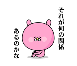 Smart-Alecky Animals sticker #3198387