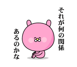 Smart-Alecky Animals sticker #3198387