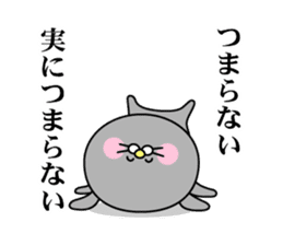 Smart-Alecky Animals sticker #3198390