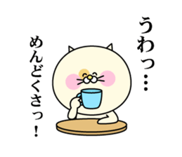 Smart-Alecky Animals sticker #3198391