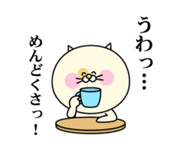 Smart-Alecky Animals sticker #3198391