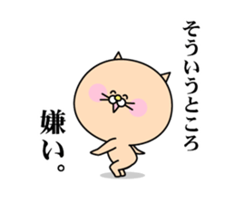 Smart-Alecky Animals sticker #3198392