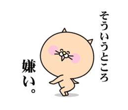 Smart-Alecky Animals sticker #3198392