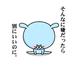 Smart-Alecky Animals sticker #3198393