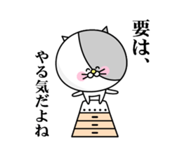 Smart-Alecky Animals sticker #3198395