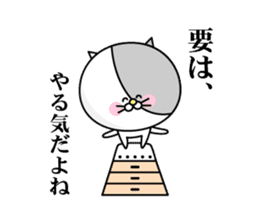 Smart-Alecky Animals sticker #3198395