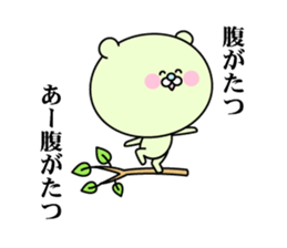 Smart-Alecky Animals sticker #3198396