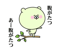 Smart-Alecky Animals sticker #3198396