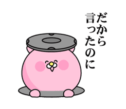 Smart-Alecky Animals sticker #3198400