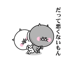 Smart-Alecky Animals sticker #3198401