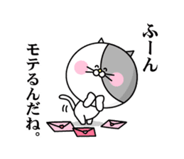 Smart-Alecky Animals sticker #3198409