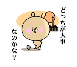 Smart-Alecky Animals sticker #3198410