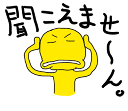 This is Simple reaction sticker #3198531