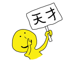 This is Simple reaction sticker #3198534