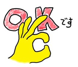 This is Simple reaction sticker #3198543